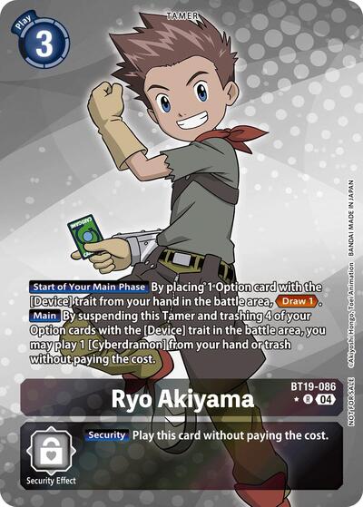 Ryo Akiyama (Release Special Booster 2.5: Box Promotion Pack) (Release Special Booster 2.5) Medium Play Foil