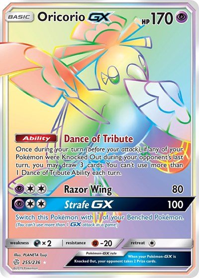 Oricorio GX (Secret) (SM - Cosmic Eclipse) Near Mint Holofoil - Nick Nack's Full Frontal Attack