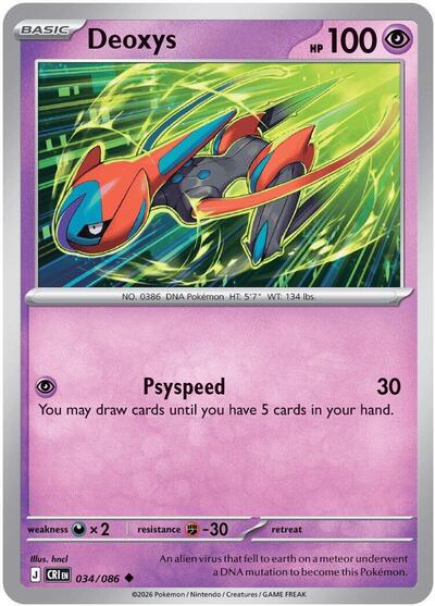 Deoxys - 034 (ME04: Chaos Rising) Near Mint Reverse Holofoil - Nick Nack's Full Frontal Attack