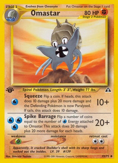 Omastar (Neo Discovery) Light Play Unlimited