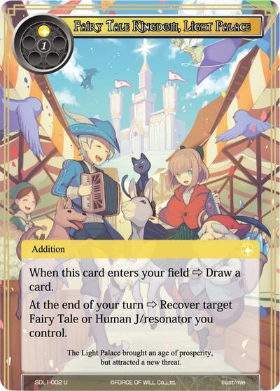 Fairy Tale Kingdom, Light Palace (L1 Starter Deck - Fairy Tale Force) Near Mint Foil