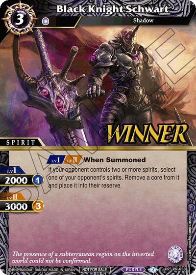 Black Knight Schwart (Store Tournament and Sealed Deck Pack Vol.2 -Winner-) (Launch & Event Promos) Near Mint Holofoil