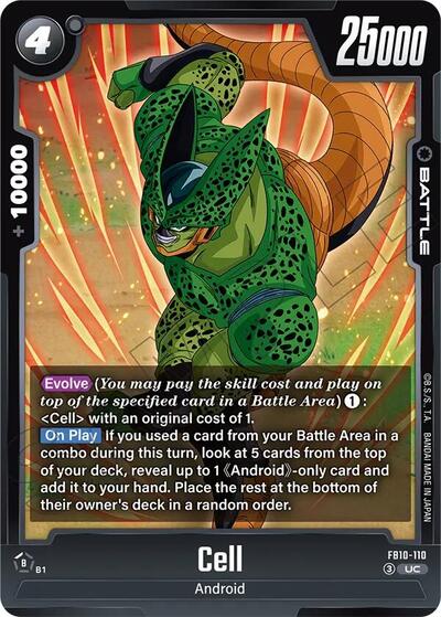 Cell FB10-110 (Cross Force) Near Mint - Nick Nack's Full Frontal Attack