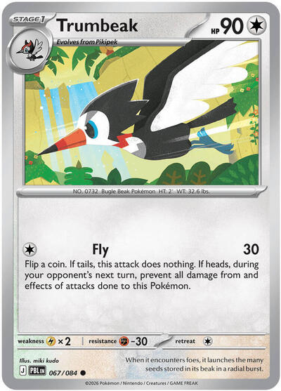 Trumbeak (ME05: Pitch Black) Near Mint Reverse Holofoil