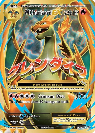 M Charizard EX (Full Art) (XY - Evolutions) Near Mint Holofoil
