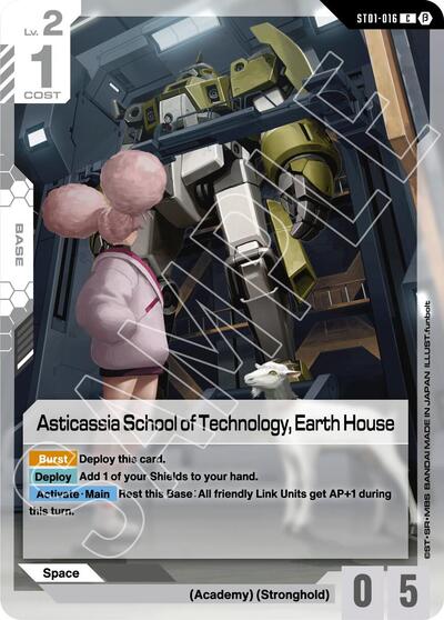 Asticassia School of Technology, Earth House (Edition Beta) Near Mint