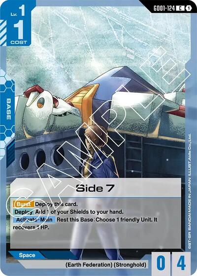 Side 7 (Newtype Rising) Near Mint - Nick Nack's Full Frontal Attack