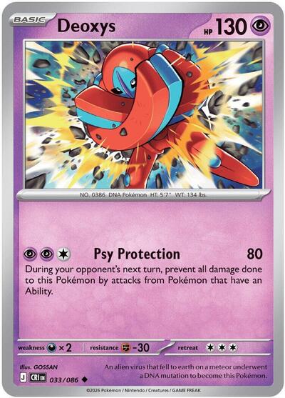 Deoxys - 033 (ME04: Chaos Rising) Near Mint Reverse Holofoil - Nick Nack's Full Frontal Attack