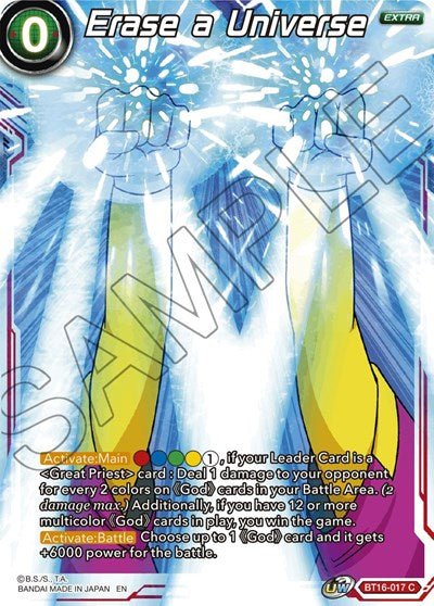 Erase a Universe (Realm of the Gods) Near Mint - Nick Nack's Full Frontal Attack