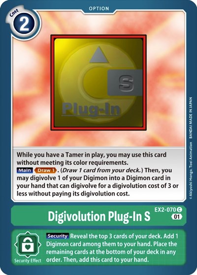 Digivolution Plug-In S (Digital Hazard) Near Mint
