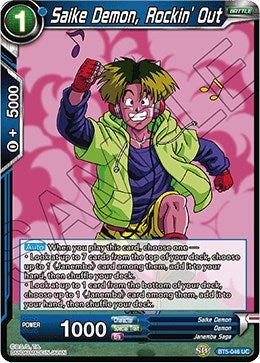 Saike Demon, Rockin' Out (Miraculous Revival) Near Mint