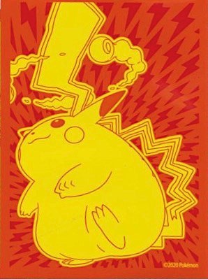 Pokemon TCG: Vivid Voltage Elite Trainer Box Card Sleeves Pikachu VMAX (65 Pack) (Pokemon International) New