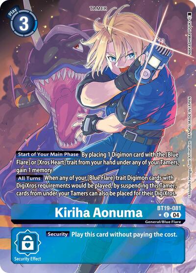 Kiriha Aonuma (Alternate Art) (Release Special Booster 2.5) Light Play Foil