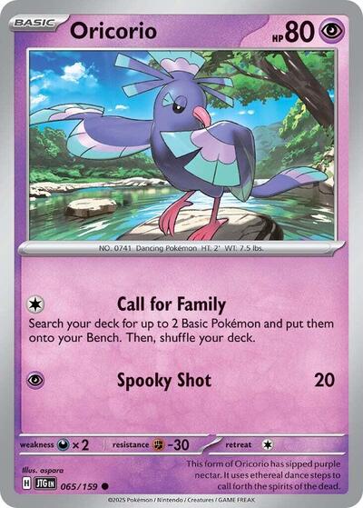 Oricorio (SV09: Journey Together) Near Mint - Nick Nack's Full Frontal Attack