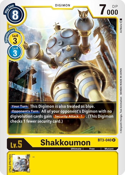 Shakkoumon (Release Special Booster) Near Mint