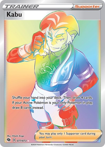 Kabu (Secret) (Champion's Path) Near Mint Holofoil
