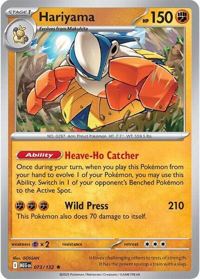 Hariyama (ME01: Mega Evolution) Light Play Holofoil - Nick Nack's Full Frontal Attack