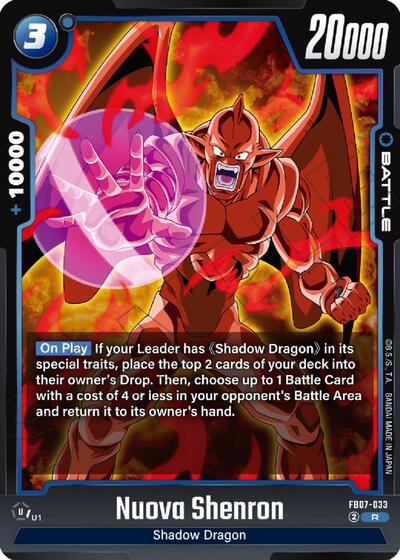 Nuova Shenron FB07-033 (Wish For Shenron) Near Mint Holofoil