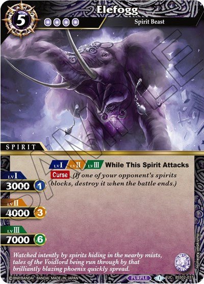 Elefogg (False Gods) Near Mint - Nick Nack's Full Frontal Attack