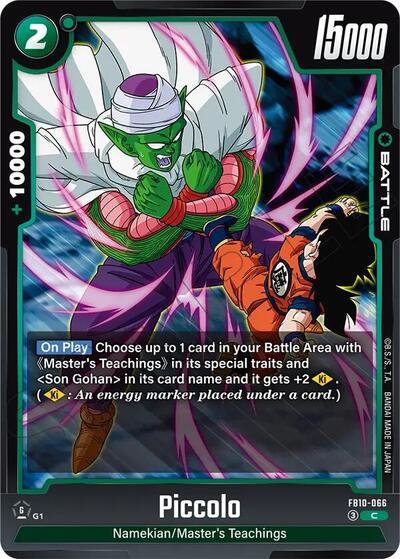 Piccolo FB10-066 (Cross Force) Near Mint - Nick Nack's Full Frontal Attack