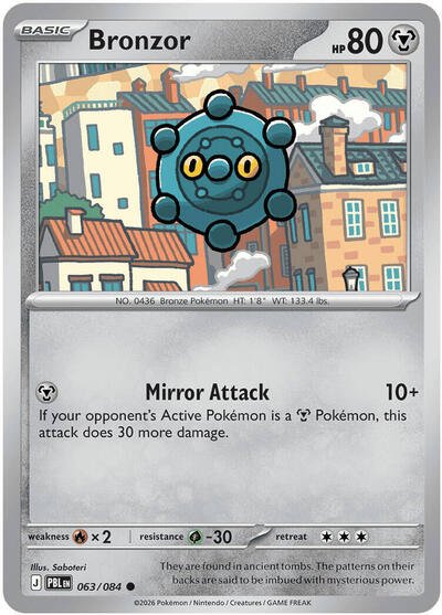 Bronzor (ME05: Pitch Black) Near Mint - Nick Nack's Full Frontal Attack