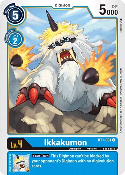 Ikkakumon BT1-034 (Release Special Booster) Near Mint