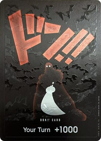 DON!! Card (Silhouette) (Double Pack Set Vol. 5) (Two Legends) Near Mint Foil