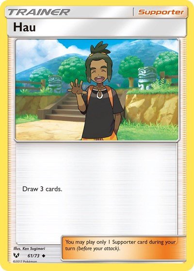 Hau (Shining Legends) Near Mint - Nick Nack's Full Frontal Attack
