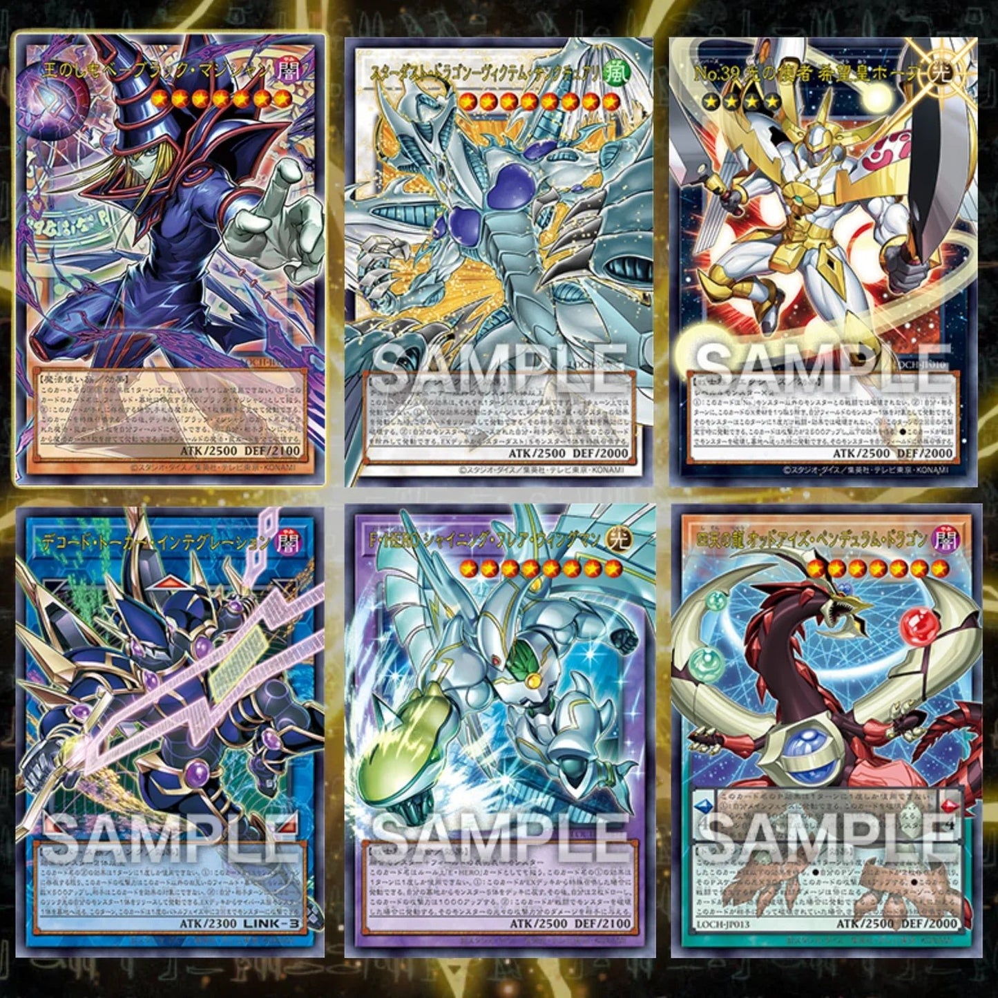 (Japanese) Yu-Gi-Oh! OCG Limit Over Collection - The Heroes Booster Box - Nick Nack's Full Frontal Attack