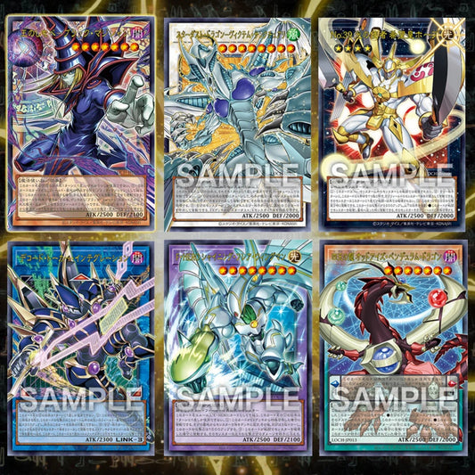 (Japanese) Yu-Gi-Oh! OCG Limit Over Collection - The Heroes Booster Box - Nick Nack's Full Frontal Attack