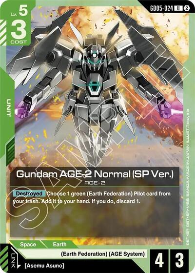 Gundam AGE-2 Normal (SP Ver.) (Freedom Ascension) Near Mint