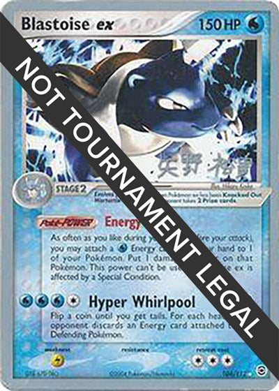 Solgaleo GX - 2019 (Henry Brand) (World Championship Decks) Damaged / Poor