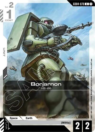 Borjarnon (Phantom Aria) Near Mint - Nick Nack's Full Frontal Attack