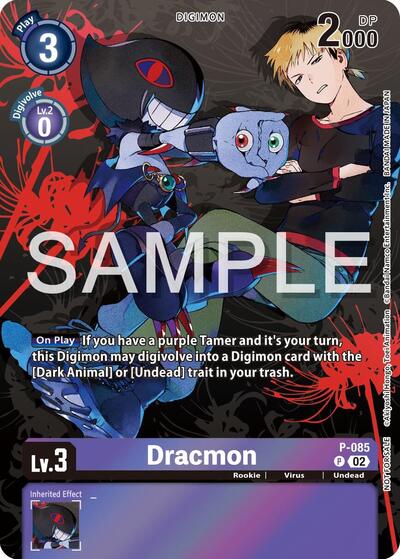 Dracmon P-085 (Official Tournament Pack Vol.13) (Digimon Promotion Cards) Near Mint Foil