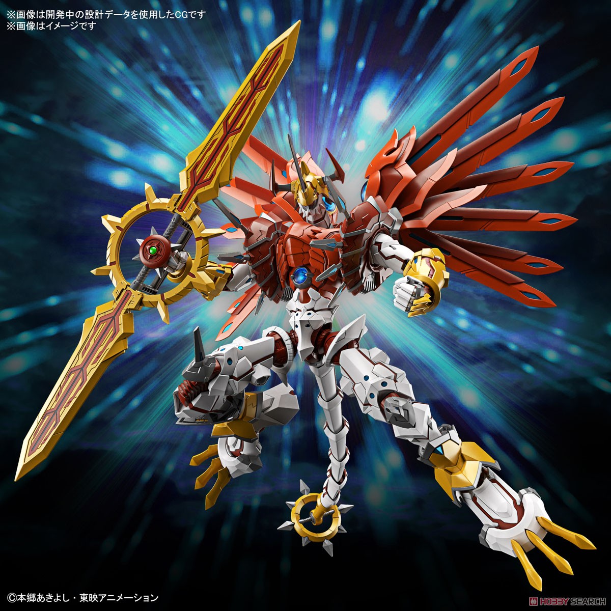Digimon - Figure-Rise Standard - Shinegreymon