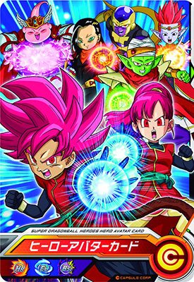 Super Dragon Ball Heroes - Super Hero License Set - Nick Nack's Full Frontal Attack