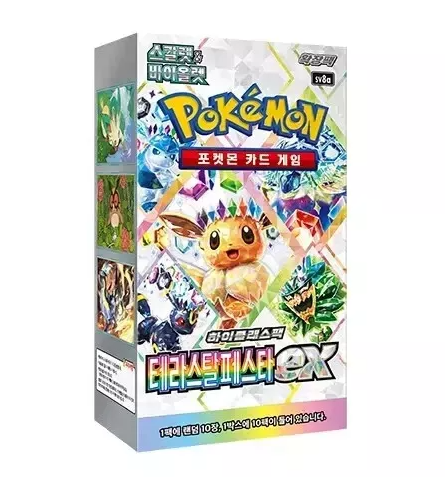 (Korean) Pokémon TCG: Terastal Festival Booster Box - Nick Nack's Full Frontal Attack