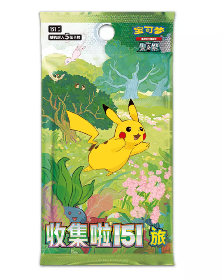 (S-Chinese) Pokémon TCG: Collect 151 Jigsaw Magnet - Nick Nack's Full Frontal Attack