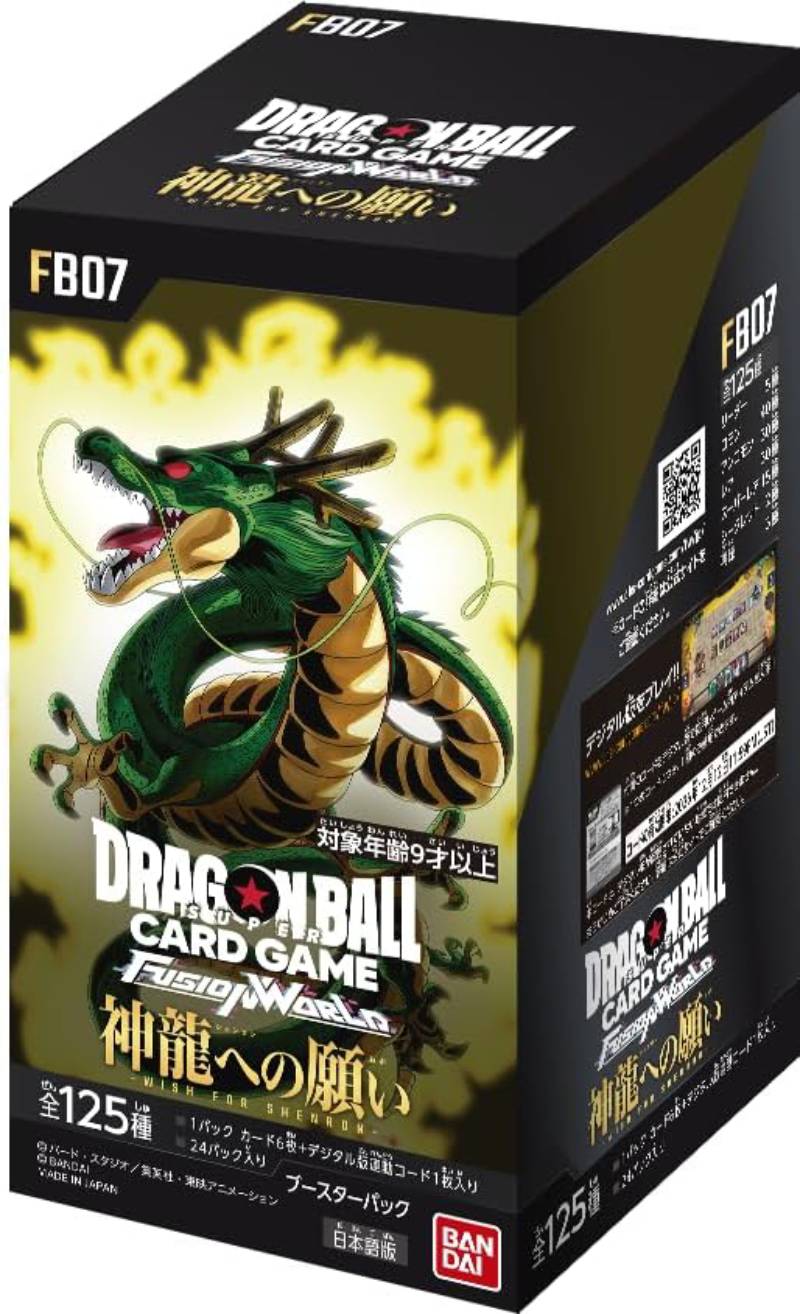 (Japanese) Dragon Ball Super Fusion World TCG: Wish For Shenron FB07 Booster Box - Nick Nack's Full Frontal Attack