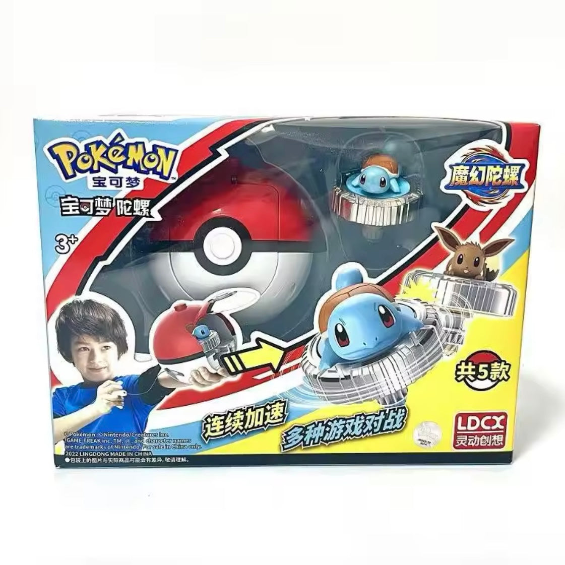 Pokemon Spinning Top Toys