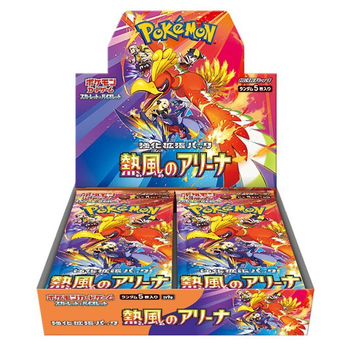(Japanese) Pokémon TCG: Scarlet & Violet Heat Wave Arena Booster Box - Nick Nack's Full Frontal Attack