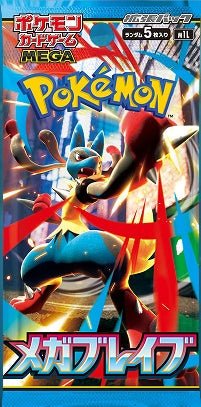 Pokemon TCG Mega Brave Japanese Booster Pack (1 Booster Pack) - Nick Nack's Full Frontal Attack
