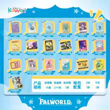 Palworld - The Beginning Of Legends Box (Kawaii)
