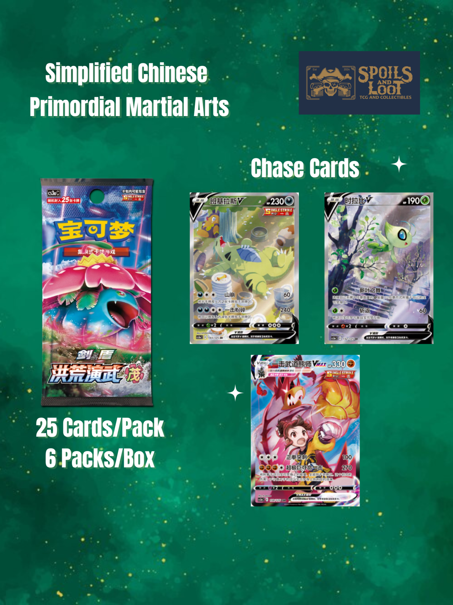 (S-Chinese) Pokémon TCG: Primordial Martial Arts Jumbo Booster Box "Venusaur" - Nick Nack's Full Frontal Attack