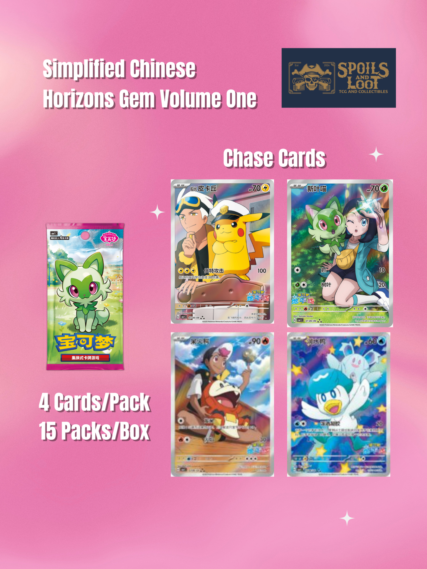 (S-Chinese) Pokémon TCG: Gem Pack Vol. 1 Booster Box - Nick Nack's Full Frontal Attack
