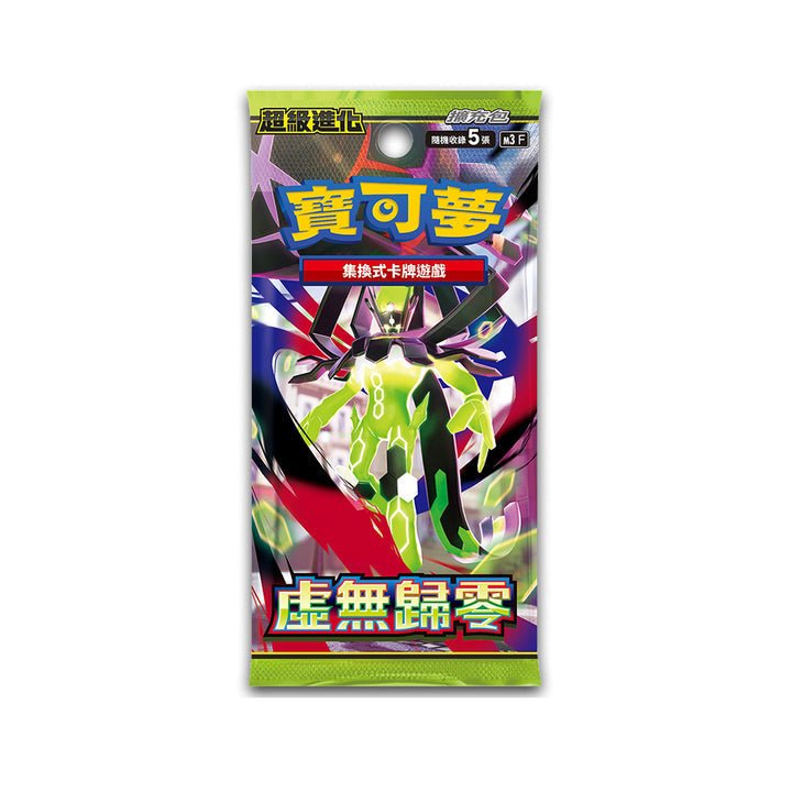 (T-Chinese) Pokémon TCG: Mega Charizard Y Special Collection Box - Nick Nack's Full Frontal Attack