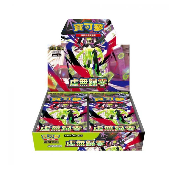 (T-Chinese) Pokémon TCG: Nihil Zero Booster Box - Nick Nack's Full Frontal Attack
