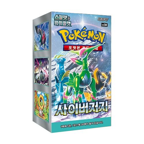 (Korean) Pokémon TCG: Cyber Judge Booster Box - Nick Nack's Full Frontal Attack