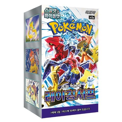 (Korean) Pokémon TCG: Raging Surf Booster Box - Nick Nack's Full Frontal Attack