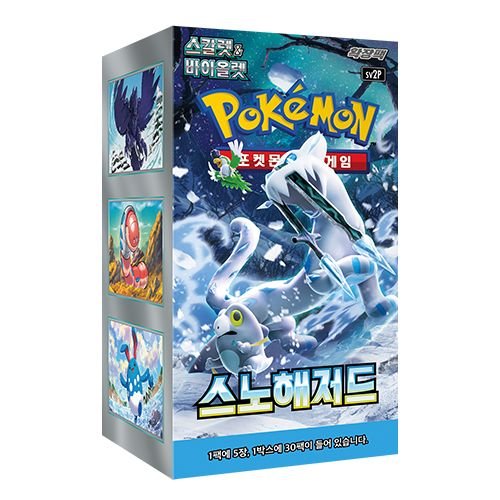 (Korean) Pokémon TCG: Snow Hazard Booster Box - Nick Nack's Full Frontal Attack